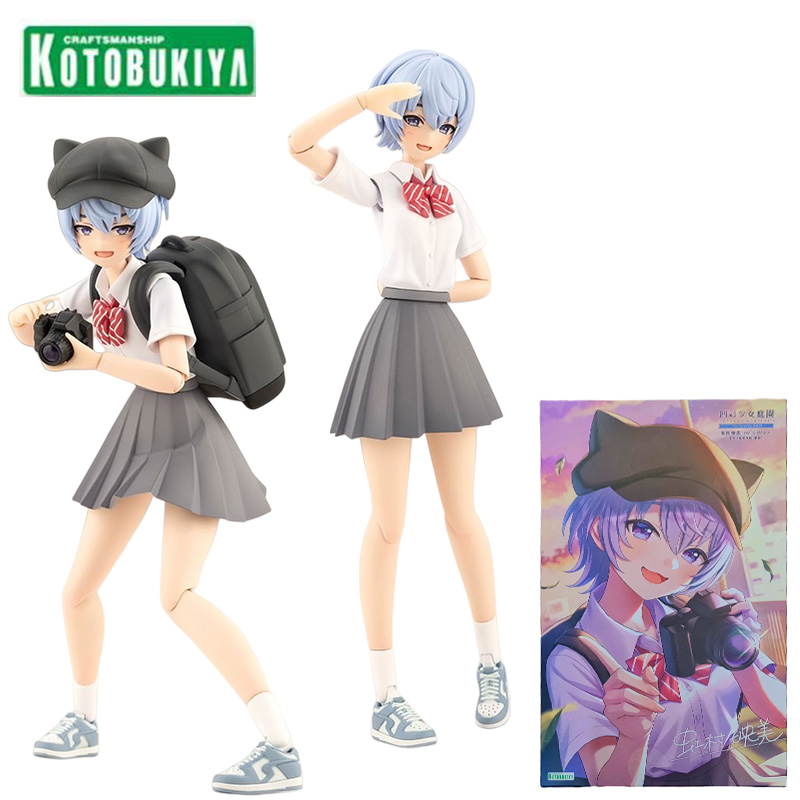 Kotobukiya JK030 Sousai Shojo  - Summer Away Clothing recension och pris