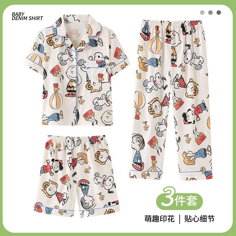 Crayon Shin-Chan 3Pcs Pajama S - Summer Away Clothing recension och pris