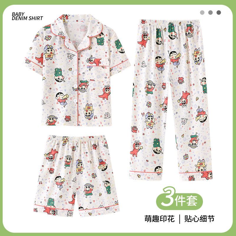 Crayon Shin-Chan 3Pcs Pajama S - Summer Away Clothing recension och pris