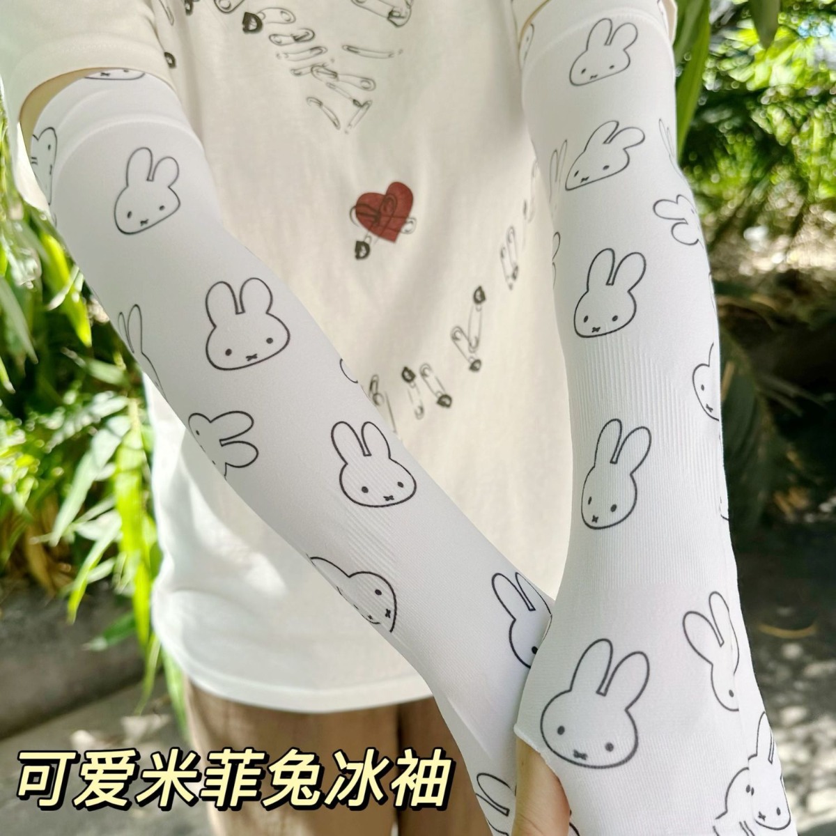 Kawaii Miffy Sun Protection Sl - Summer Away Clothing recension och pris
