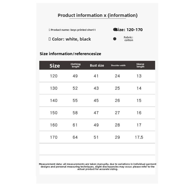 Youth Reflective Wings T Shirt - Summer Clothing Teens recension och pris