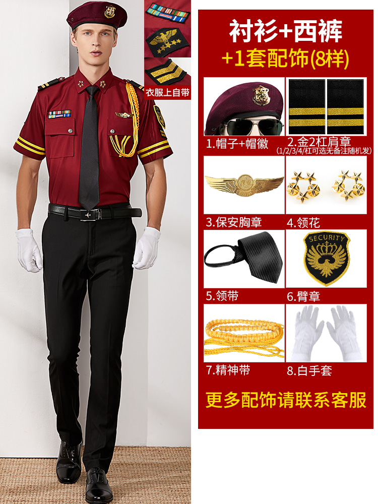 Property Concierge Service Uni - Summer Clothing Images recension och pris